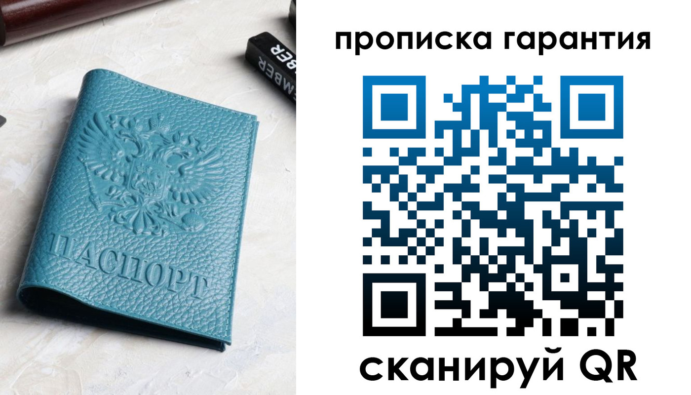 регистрация для школы в Оренбургской области