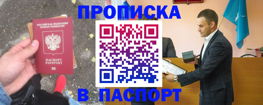регистрация для школы в Оренбургской области